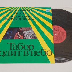 Yevgeni Doga - The Gypsy Camp Disappears In The Skies - disc vinil vinyl LP NOU