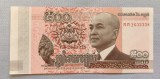 Cambodgia / Cambodia - 500 Riels (2014) s338