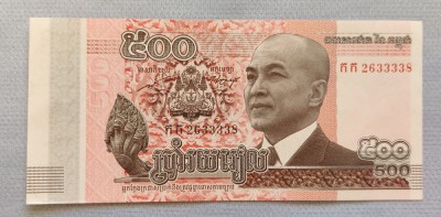 Cambodgia / Cambodia - 500 Riels (2014) s338 foto