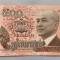 Cambodgia / Cambodia - 500 Riels (2014) s338