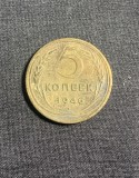 Moneda 5 copeici 1946 CCCP Rusia