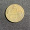 Moneda 5 copeici 1946 CCCP Rusia