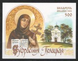 Belarus 2001 Mi bl 22 MNH - 900 de ani de la nasterea Eufrosynei de Polatsk