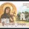 Belarus 2001 Mi bl 22 MNH - 900 de ani de la nasterea Eufrosynei de Polatsk