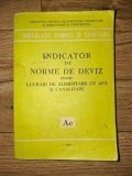 Indicator de norme de deviz pentru lucrari de alimentare cu apa si canalizare
