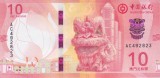 Bancnota Macao 10 Patacas 2020 (2024) - P129 UNC ( Banco da China - vezi descriere )