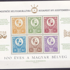 TSV % - 1971 UNGARIA - EXPOZITIA INTERNATIONALA FILATELICA, MNH/** LUX