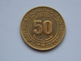 50 Centimes 1973 ALGERIA