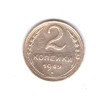 Moneda URSS 2 Copeici 1949, Rusia, Stare Buna, Zgarieturi, Numismatica