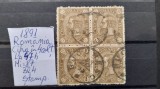 1891-Romania-cifra- lp 47h-Bl4-stampilat