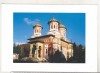 Bnk cp Sinaia - Manastirea - necirculata, Printata