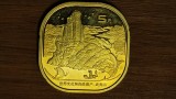 China -moneda superba seria situri UNESCO- 5 yuan 2020 UNC PROOF -senzationala!, Asia