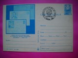 HOPCT 8852 PRIMA EXPO REPUBLICANA INTREGURI POSTALE 1973 BUCURESTI -NECIRCULATA