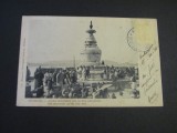 Carte poștală veche China &ndash; Wuchang, Monument Antic pe Zidul Orașului (cel mai probabil din perioada 1900&ndash;1940), Circulata, Printata
