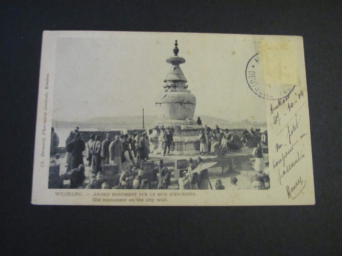 Carte poștală veche China &ndash; Wuchang, Monument Antic pe Zidul Orașului (cel mai probabil din perioada 1900&ndash;1940)