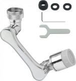 Extensie Robinet Rotativa 1080&deg;, Pivotant In Orice Directiei, Functie de Economisire a Apei, aliaj de cupru, 95mm, Argintiu, Oem