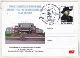 bnk fil Expofil Studentfila 2007 Cluj Napoca - carte postala - marca fixa - stampila ocazionala