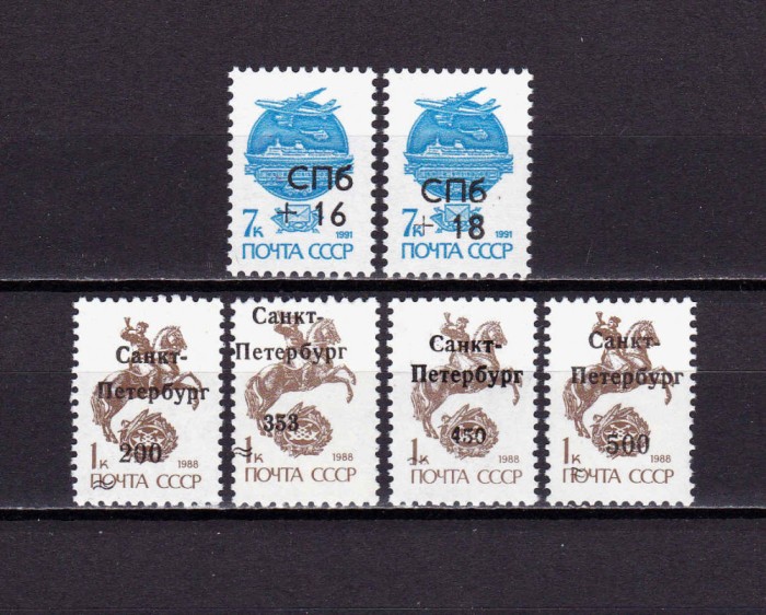 ( S1)URSS/Rusia supra./1992 em. locale Sankt Petersburg,2 serii cotatii bune,MNH