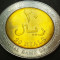 Moneda exotica 20 RIALS - YEMEN, anul 2004 *cod 191 = UNC