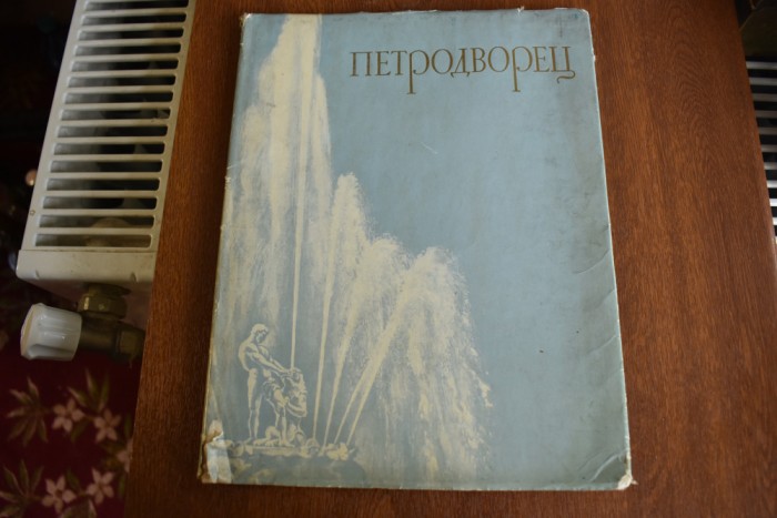Peterhof Palace Petergof Petrodvorets (Moscova 1959)
