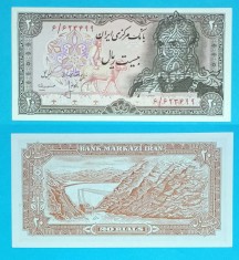 Iran 20 Rials 1979 &#039;Cenzură tip 1&#039; UNC serie: 623499 p#110