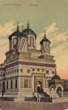 Curtea de Arges Monastirea (necirculata, circa 1910)