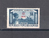 ROMANIA 1952 - EXPOZITIA TEHNICA, SUPRATIPAR, MNH - LP 310, Nestampilat