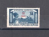 ROMANIA 1952 - EXPOZITIA TEHNICA, INDUSTRIALA SI AGRICOLA, SUPRATIPAR, MNH - LP 310