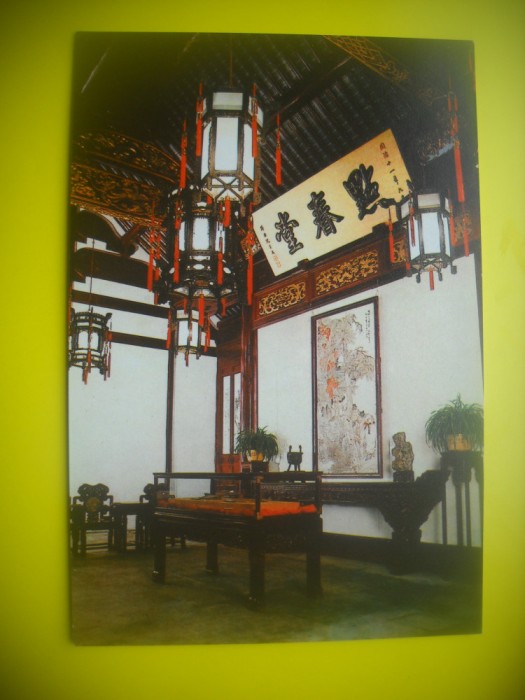 HOPCT 5760 ARTA SI TRADITII IN -CHINA-ASIA-NECIRCULATA