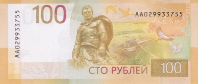 Bancnota Rusia 100 Ruble 2022 (2023) - PNew UNC foto