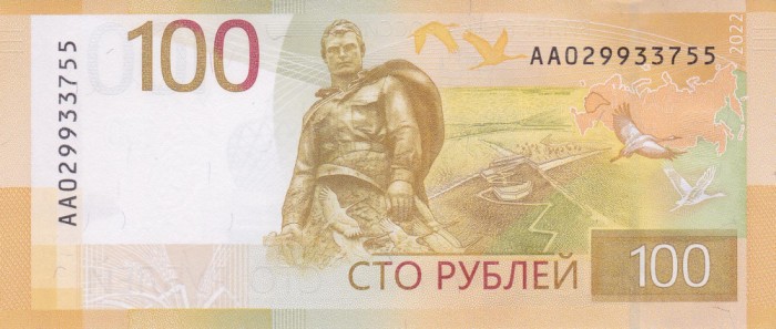 Bancnota Rusia 100 Ruble 2022 (2023) - PNew UNC