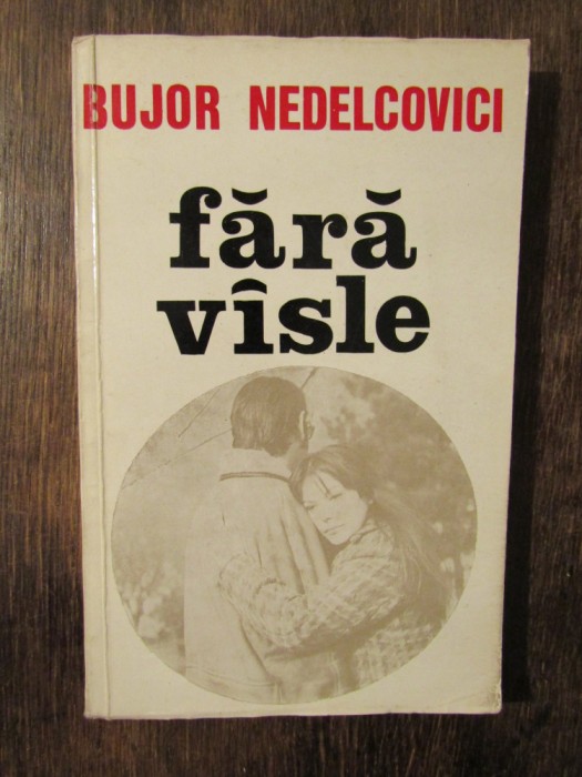 Fără v&icirc;sle, vol. I - Bujor Nedelcovici (dedicație și autograf pt. Vasile Băran)