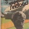 TIM SEVERIN - EXPEDITIA SINDBAD
