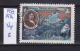 TSV - RUSIA CCCP 1957 - MICHEL 1914, ȘTAMPILAT