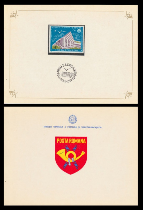 1975 Romania, Expo &#039;75 Okinawa, carnet FDC de protocol LP 878