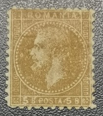 Romania Lp 39 Bucure?ti I 5 bani nestampilat foto