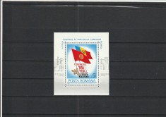 ROMANIA 1979 LP 990 AL XII-LEA CONGRES AL P.C.R. COLITA DANTELATA MNH NESTAMP foto