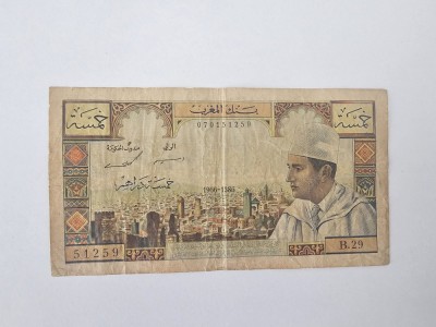 Maroc 5 Dirham 1966 Rara foto