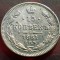 F.102 RUSIA ALEXANDER II 15 KOPEICI COPEICI KOPEKS 1861 ARGINT