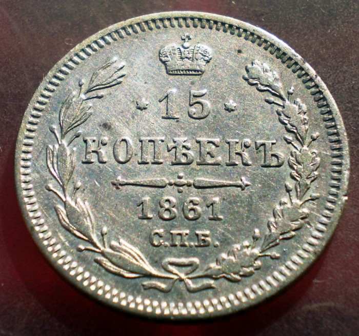 F.102 RUSIA ALEXANDER II 15 KOPEICI COPEICI KOPEKS 1861 ARGINT