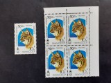 1989 - Rusia - Gradina zoologica din Tallin ( bloc de 4) , Mi. 5977 MNH