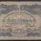 B11 34 - Bancnota foarte veche - Ungaria - 20 pengo - 1944 - Armata rosie