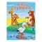 Carte de Colorat Animale, A4, 60 File, Multicolor