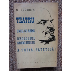 N. Pogodin - Teatru, Omul cu arma, Orologiul Kremlinului, A treia, patetica