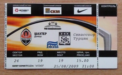 Bilet Shakhtar Donețk - Timoșoara Rom&amp;acirc;nia 2009 foto