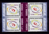 RO 2005 LP 1696a,&quot;Summit-ul Soc. Info. Tunis &quot;, bloc 4,tip 2, tete-beche, MNH, Nestampilat