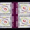 RO 2005 LP 1696a,&quot;Summit-ul Soc. Info. Tunis &quot;, bloc 4,tip 2, tete-beche, MNH