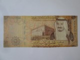 Arabia Saudita 10 Riyals 2017