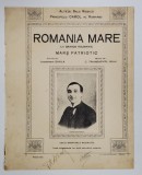 ROMANIA MARE , MARS PATRIOTIC , muzica de C. TRIANDAPHYL , cuvinte de LOCOTENENT DAVILA , SFARSIT DE SECOL XIX , SEMNATA DE AUTORI *, PARTITURA