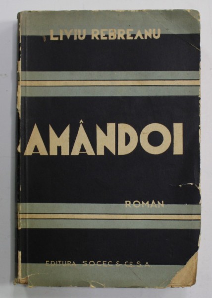 AMANDOI , roman de LIVIU REBREANU , EDITIE INTERBELICA
